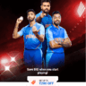 Dream11 – How to play and win the Prize money